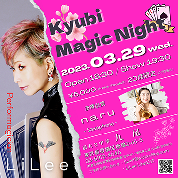 Kyubi Magic Night