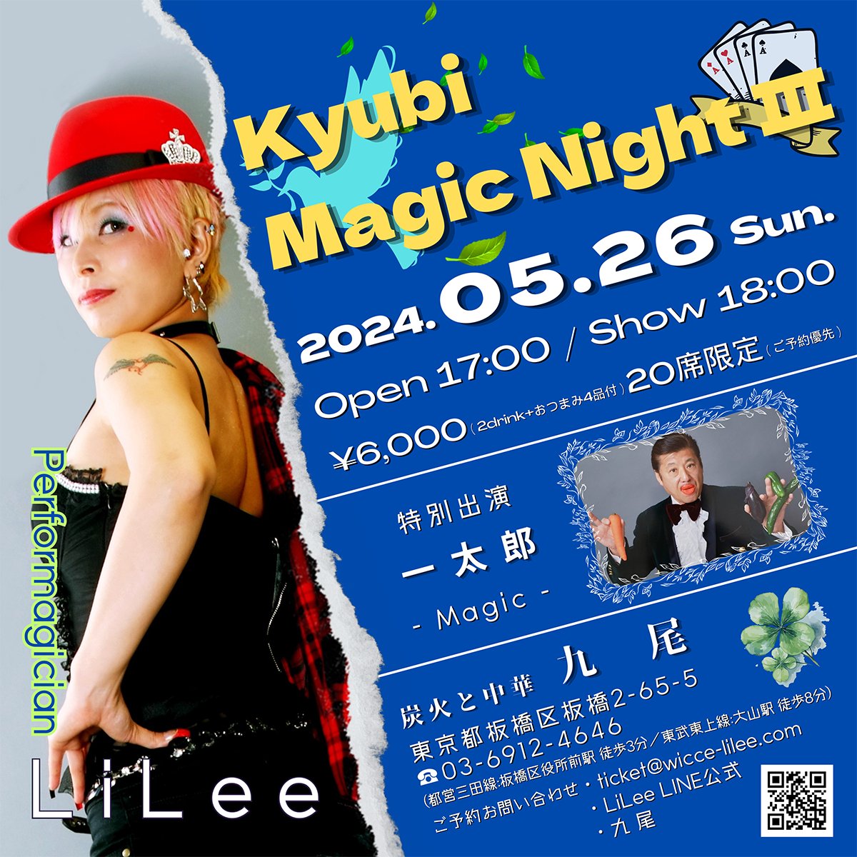 Kyubi Magic Night