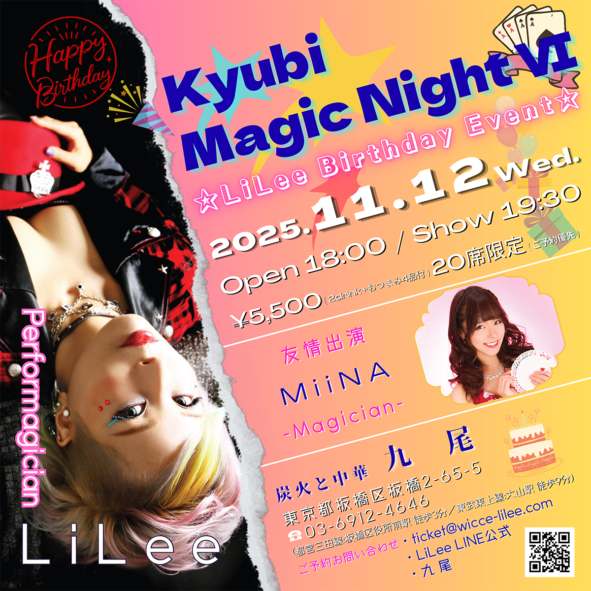 Kyubi Magic Night
